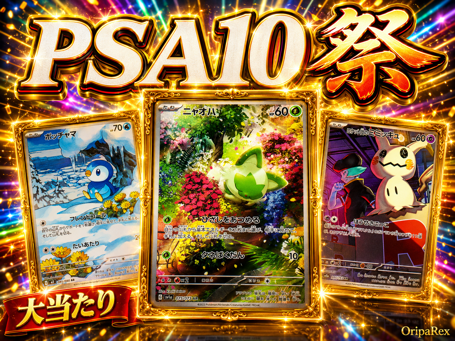 6月30日まで特価 CGC10 pop3)うちはサスケ幼少期PSA10同等 x*i様 CGC10